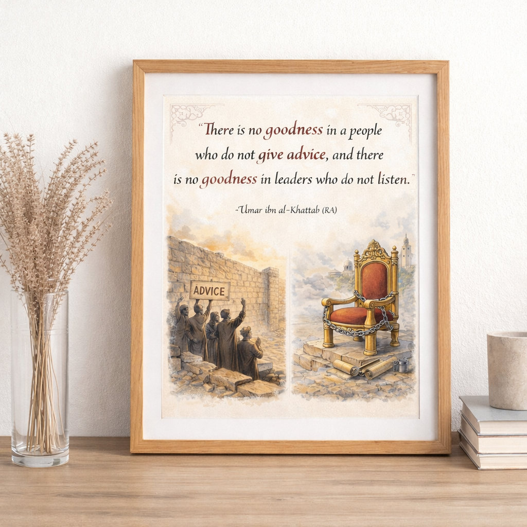 Framed Islamic wall art featuring a quote by Umar ibn al-Khattab with balance scales and mosque illustration, elegant wooden frame home decor