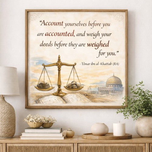 Framed Islamic wall art featuring a quote by Umar ibn al-Khattab with balance scales and mosque illustration, elegant wooden frame home decor